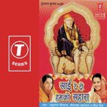 Sai De Do Hamko Sahara - Mohd Salamat Song Download
